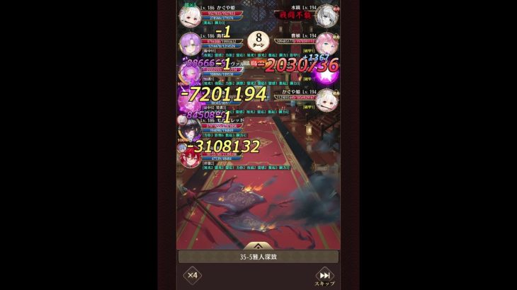 放置少女：訓練所：35-5「雅人深致」