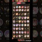 【放置少女】願い返しと訓練所35-7