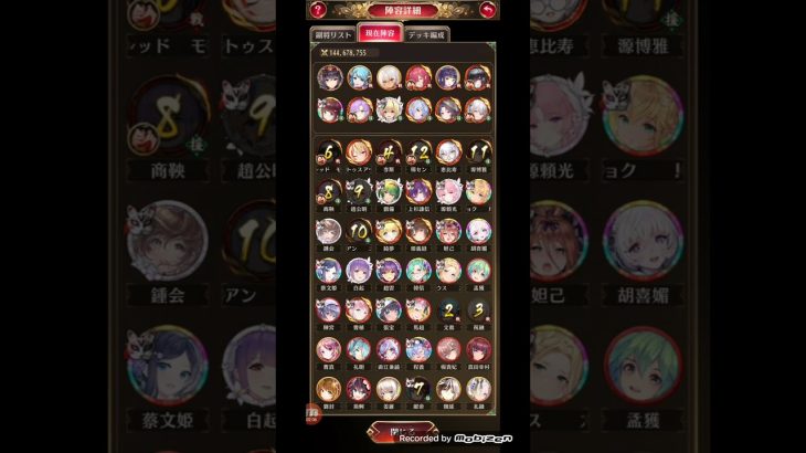 【放置少女】願い返しと訓練所35-7