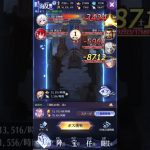 【放置少女】時海反響（第4回） 第１回集計結果＋戦役陣営など