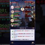 【放置少女】時海反響（第4回） 360ステージボス 大国主あり 168レベル