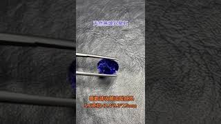 #放置少女5周年 #丹泉石 #天然無處理 #tanzanite #坦桑石