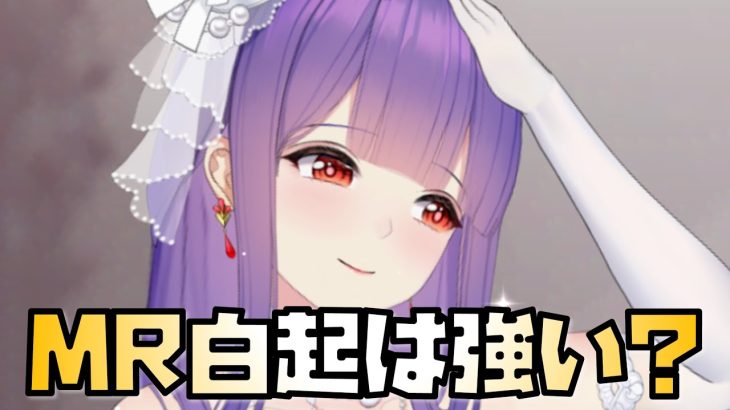 【放置少女】MR白起は強くなるのか？