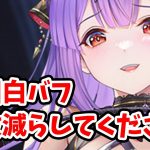 【放置少女】MR白起は李斯に対抗できる要素を伸ばせるか？２０２３年１月２６日（更新情報）