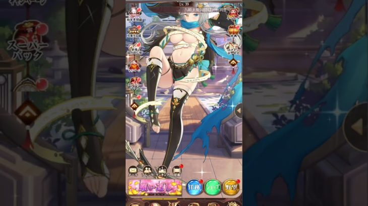 ZIDAIによる放置少女プレイ#9