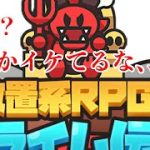あれ？なんかイケてるな、、🤔#ゲーム実況 #放置ゲーム #放置少女