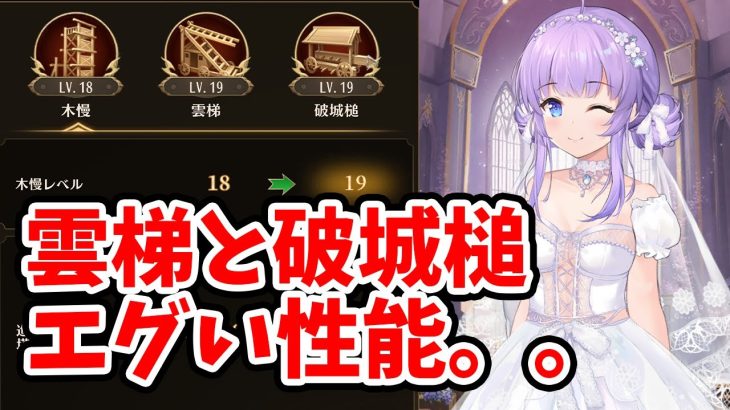 【放置少女】戦姫無双の新たな要素がエグかった。荀攸結婚化も見ていきましょう！