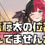 【放置少女】皇室から学ぶ俵藤太の使い方