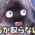 【放置少女】ルシーナを取るか取らないかめっちゃ迷う