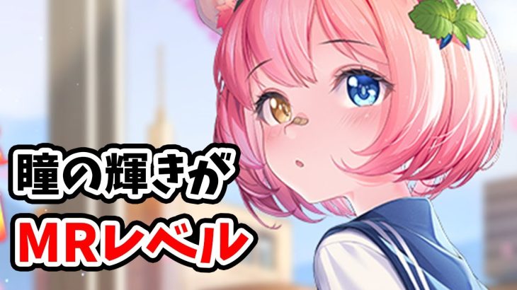【放置少女】サムネ最強に映える曹純ちゃんが来ます。２０２３年１月１６日（更新情報）