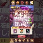 かみかみ……🤦‍♀️ #牛飲馬食少女 #放置少女