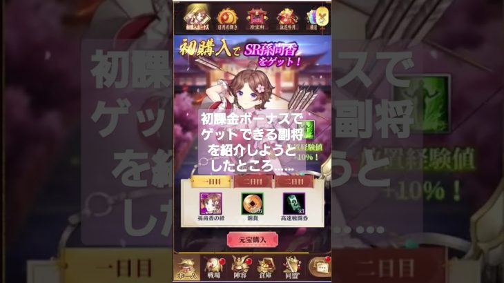 かみかみ……🤦‍♀️ #牛飲馬食少女 #放置少女