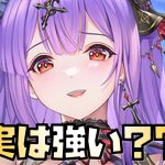 【放置少女】実は白起は強い？私の近況について