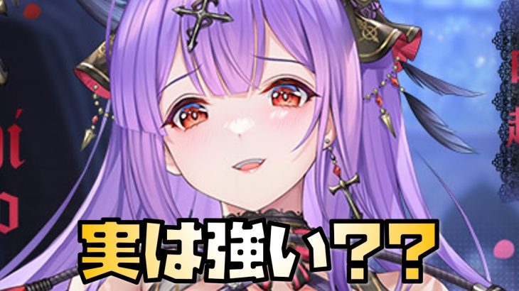 【放置少女】実は白起は強い？私の近況について
