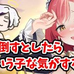 【放置少女】新ＭＲケイには程普に似た何かを感じる。２０２３年１月３０日（更新情報）