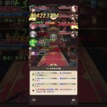 放置少女 176ステージ 2ターンキル 最上義光