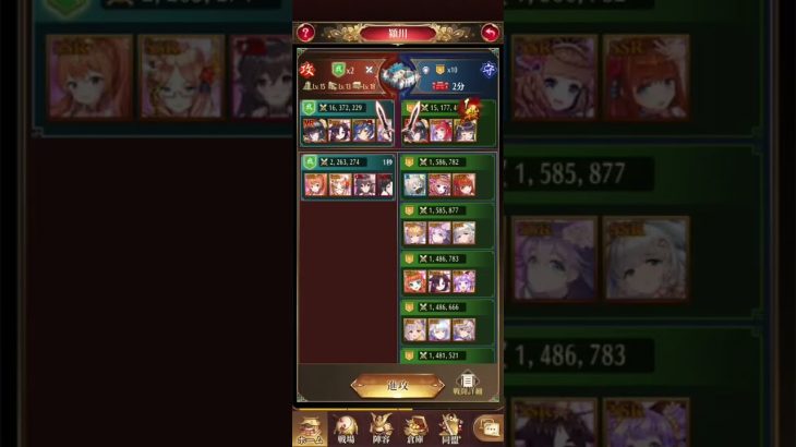 放置少女　戦姫無双177