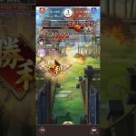 放置少女　戦姫無双180