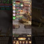放置少女 戦役180ステージ 上杉2ターンキル SLOW