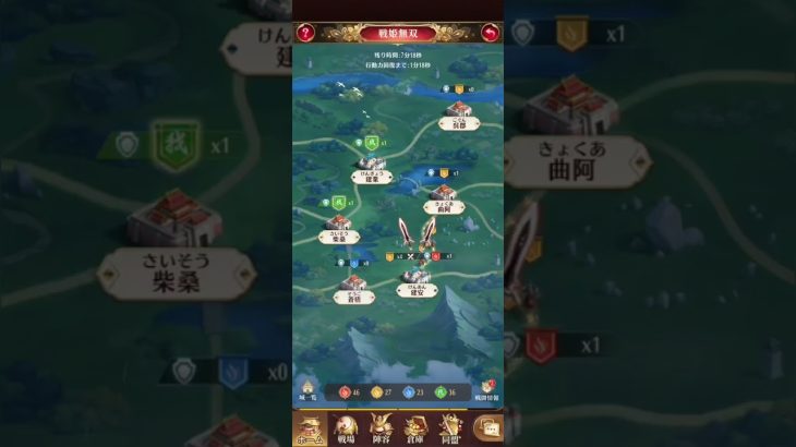 放置少女　戦姫無双182