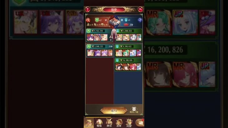 放置少女　戦姫無双185