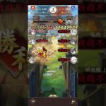 放置少女　戦姫無双186