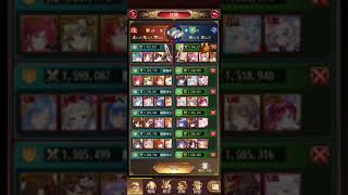 放置少女　戦姫無双187