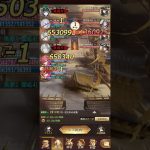 戦役191以降 調整中 劉備無し 必中無し