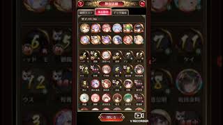 ボス194　モルドレッド　レベル165　【放置少女】