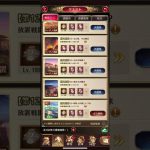 放置少女 モルドレッド ボス2ターンキル ステージ184 レベル155