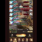 【放置少女】戦役 200周回 王貴人！(ゴリ押しギリギリ)