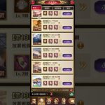 放置少女 ボス200 MR馬超