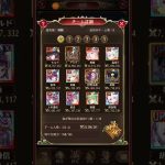 戦姫無双 2023.02.11 20:00 「州牧は心が癒やされる」 @ 戦姫無双たれながし 放置少女 対戦プレイ動画