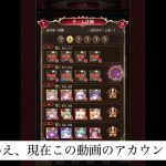 気分屋の放置少女 戦姫無双垂れ流し2023.02.15