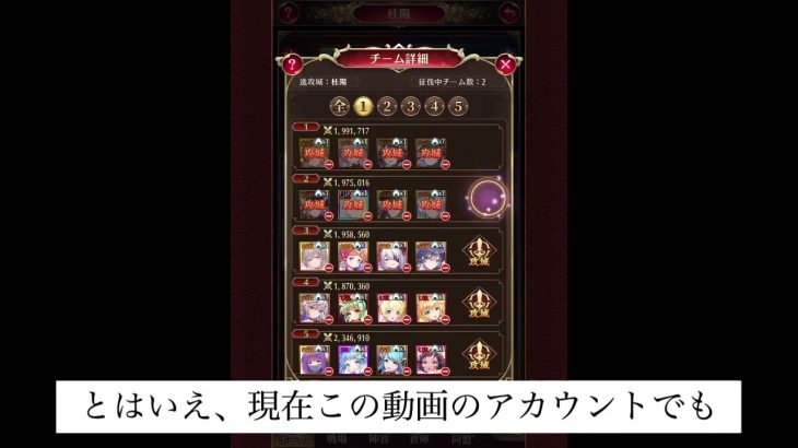 気分屋の放置少女 戦姫無双垂れ流し2023.02.15