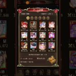 戦姫無双 2023.02.18 20:00 「決着の早期化がすすむ」 @ 戦姫無双たれながし 放置少女 対戦プレイ動画