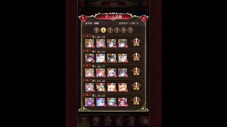 気分屋の放置少女 戦姫無双垂れ流し2023.02.21