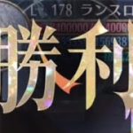 【放置少女】時海339撃破【無課金】