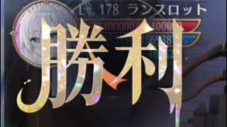 【放置少女】時海339撃破【無課金】