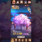 【放置少女】願い返し  今期最低  36245