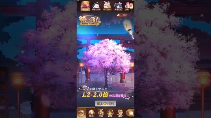 【放置少女】願い返し  今期最低  36245