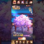 【放置少女】願い返し  今期最低  36542.