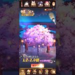 【放置少女】願い返し  今期最高  38638  ············しょぼい