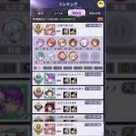 【放置少女】時海反響 第5期 中間報告（自慢ｗ）