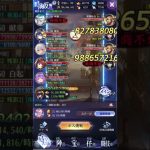 【放置少女】時海反響（第5回） 第1回集計結果＋戦役陣営など