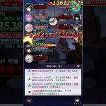 【放置少女】時海反響（第5回） 340ステージボス ケイあり 149レベル