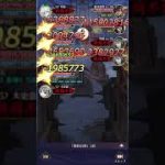 【放置少女】時海反響 第5期 340ステージクリア