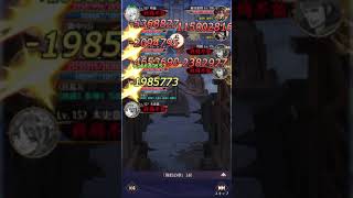 【放置少女】時海反響 第5期 340ステージクリア