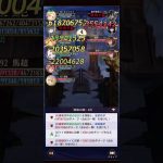 第5回 時海反響ステージ420クリア！！【放置少女】