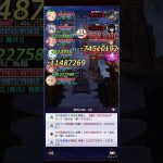 第5回 時海反響ステージ430クリア！！【放置少女】